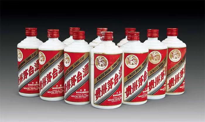 新丰茅台酒回收